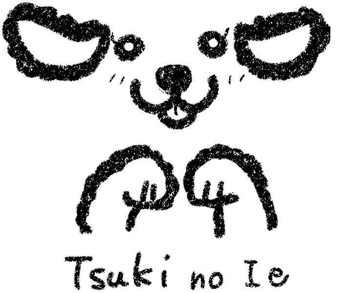 特定非営利活動法人 つきの家